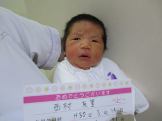 西村　日陽（ひなた）ちゃん