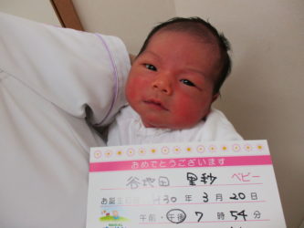 谷地田　里桜（りお）ちゃん