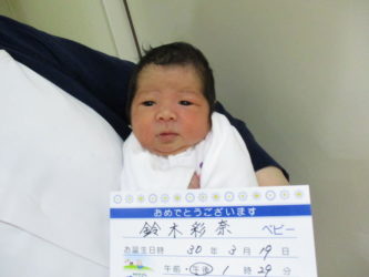 鈴木　颯太（そうた）くん