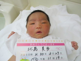 北島　咲花（さな）ちゃん