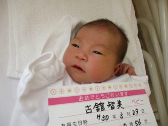 古舘　紬（つむぎ）ちゃん