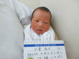 小菅　結斗（ゆいと）くん