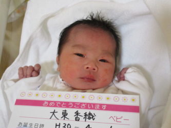 大東　美織（みおり）ちゃん