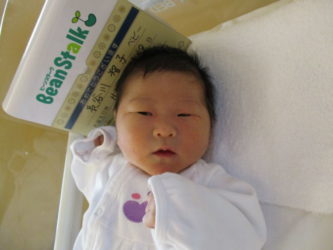 長谷川　湊人（みなと）くん