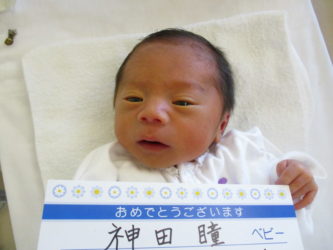 神田　直人（なおと）くん