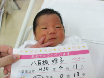 八百板　結愛（ゆな）ちゃん