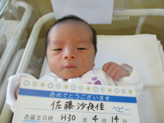 佐藤　歩夢（あゆむ）くん