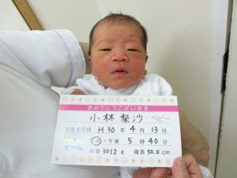 小林　咲希（さき）ちゃん