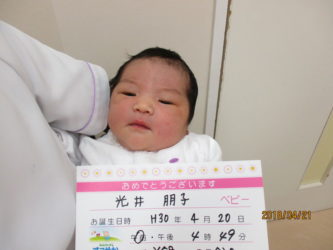 光井　和（のどか）ちゃん