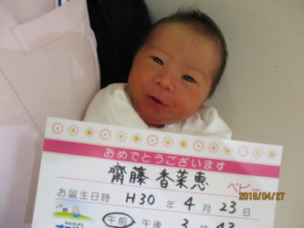 齋藤　蘭（らん）ちゃん