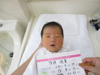 後藤　未夢（みゆ）ちゃん