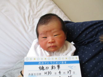 樋口　翔（かける）くん