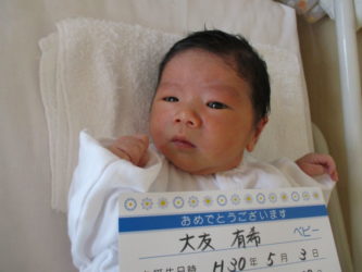 大友　晴詞（せいじ）くん