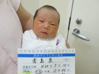 倉島　三士（みこと）くん