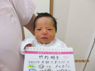 竹内　瑞葉（みずは）ちゃん