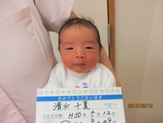 清水　奏翔（かなと）くん