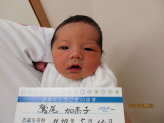 鷲尾　陸（りく）くん