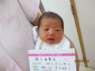 傳川　愛花（あいか）ちゃん