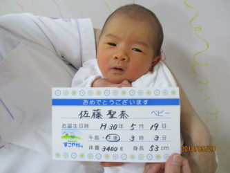 佐藤　颯（はやて）くん