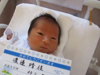 渡邉　成生（なお）くん