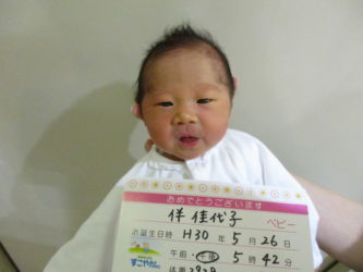 伴　音果（おとは）ちゃん