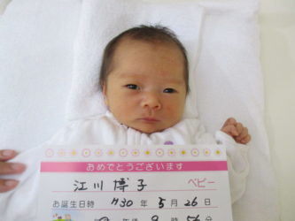 江川　莉乃（りの）ちゃん