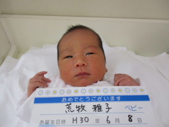 荒牧　大雅（だいや）くん