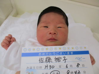 佐藤　瑛眞（えいしん）くん