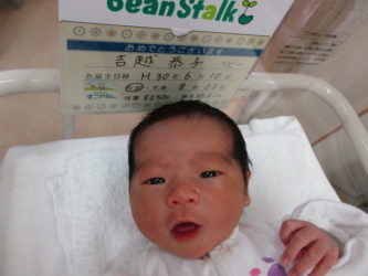 吉越　悠（はる）くん