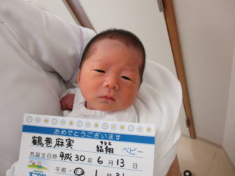 鶴巻　結翔（ゆうと）くん