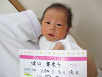 堀江　莉帆（りほ）ちゃん