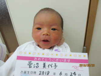 菅沼　陽向（ひなた）ちゃん