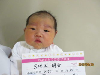 久地岡　侑杏（ゆあ）ちゃん