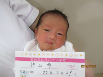 片山　莉花（りか）ちゃん