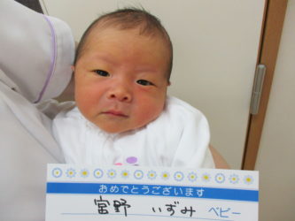 宮野　一依（いより）くん