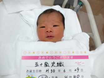 五十嵐　七彩（ななせ）ちゃん