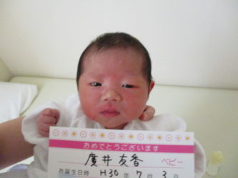 廣井　梨心（りこ）ちゃん