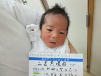 二宮　百逢（とあ）くん