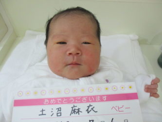 土沼　涼風（すずか）ちゃん