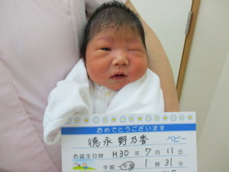 德永　幸輝（こうき）くん