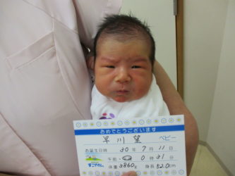 早川　煌絆（こうき）くん