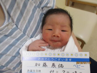 加藤　未来（みらい）くん