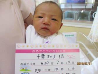 千葉　唯夏（ゆいか）ちゃん