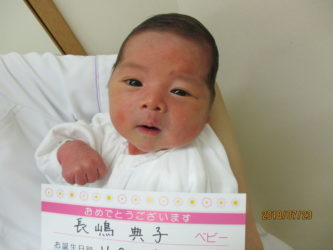 長嶋　莉央（りお）ちゃん