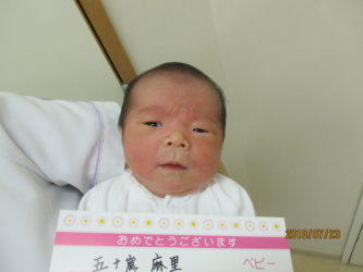 五十嵐　羽心（わこ）ちゃん