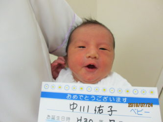 中川　敦翔（あつと）くん