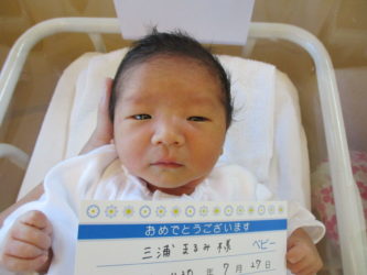 三浦　颯太（そうた）くん