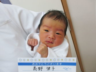 高野　瑛太（えいた）くん