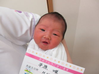 平原　芽育（めい）ちゃん