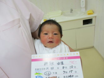 杵鞭　愛茉（えま）ちゃん